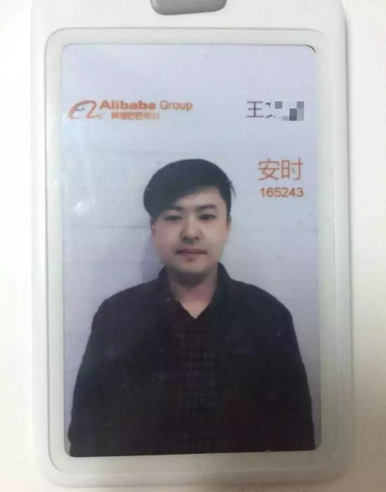 阿里员工白血病 生前租住自如甲醛房两个月后得白血病身亡 自如回应:全面调查 阿里员工白血病 生前租住自如甲醛房两个月后得白血病身亡 自如回应:全面调查